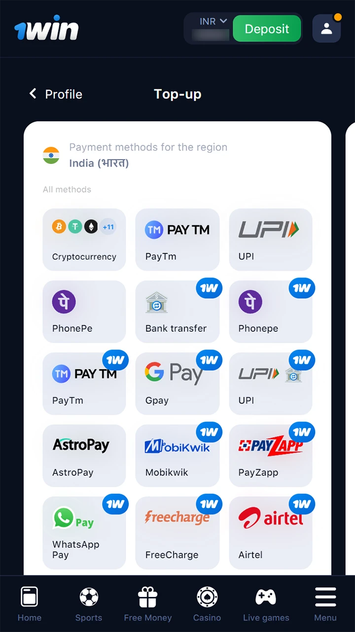 Refill your 1Win account balance.