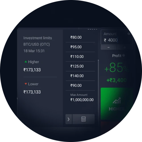 Enter the amount of your 1Win investment in a special field.